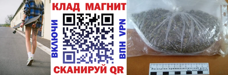 Купить закладку A PVP  НБОМе  Мефедрон  ГАШ  Конопля  Буй