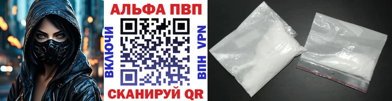 Купить где  Буй  A-PVP крисы CK 