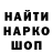 Экстази Cube Sir Boron