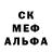 Alpha PVP кристаллы Mayo J.