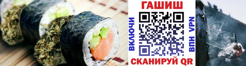 Еда ТГК конопля  Купить где  Буй 