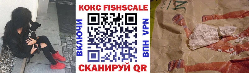 КОКАИН Колумбийский  Купить  Буй 