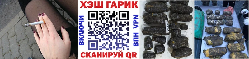 Купить  Буй  ГАШИШ убойный 