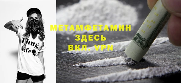 мефедрон мука Каменногорск