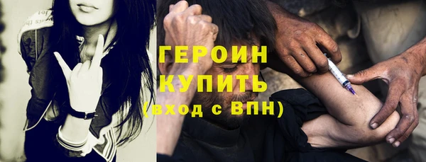 мефедрон мука Каменногорск