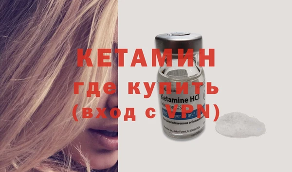 мефедрон мука Каменногорск