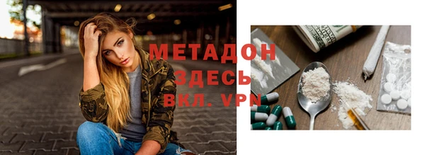 МДПВ Каменск-Шахтинский