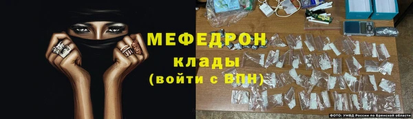 мефедрон мука Каменногорск