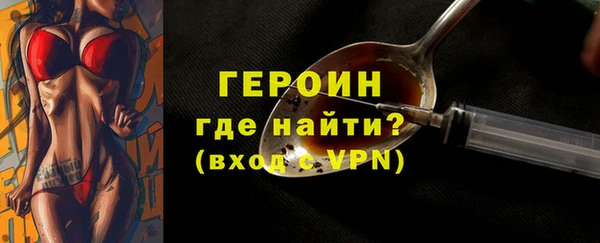 мефедрон мука Каменногорск