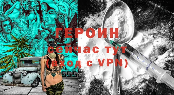мефедрон мука Каменногорск