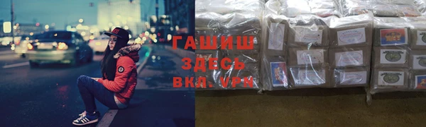 мдма Каменка