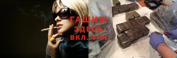 прущие грибы Карталы