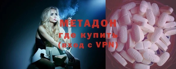 мдма Каменка