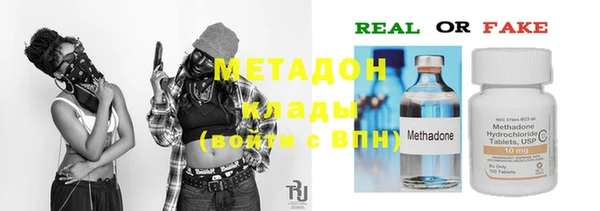 мдма Каменка