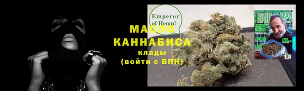 мефедрон мука Каменногорск