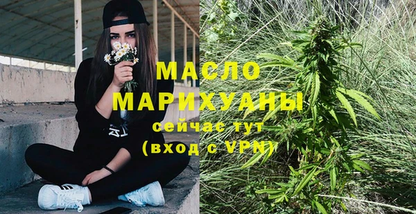 мефедрон мука Каменногорск