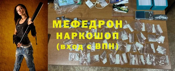 прущие грибы Карталы