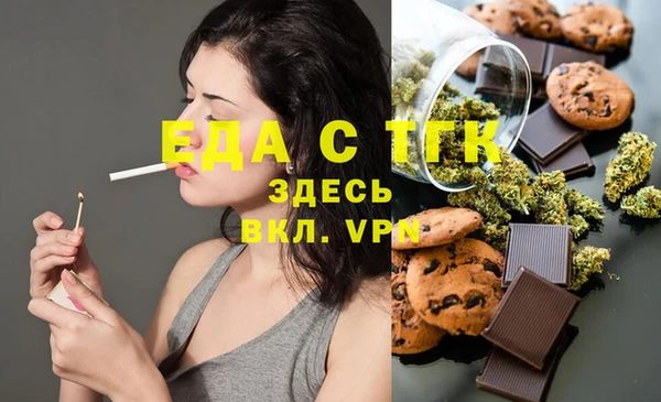 мдма Каменка