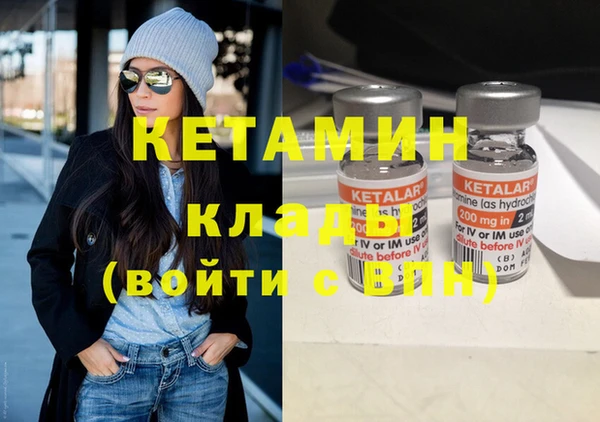 мефедрон мука Каменногорск