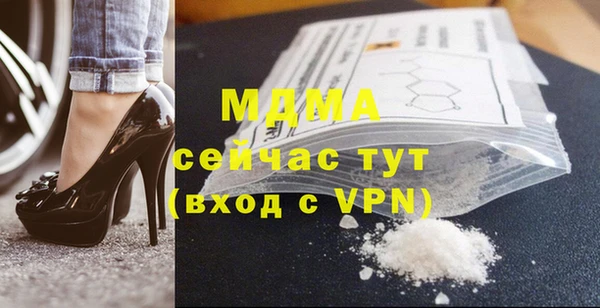 мефедрон мука Каменногорск