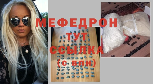 мефедрон мука Каменногорск