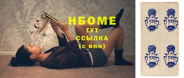 мдма Каменка