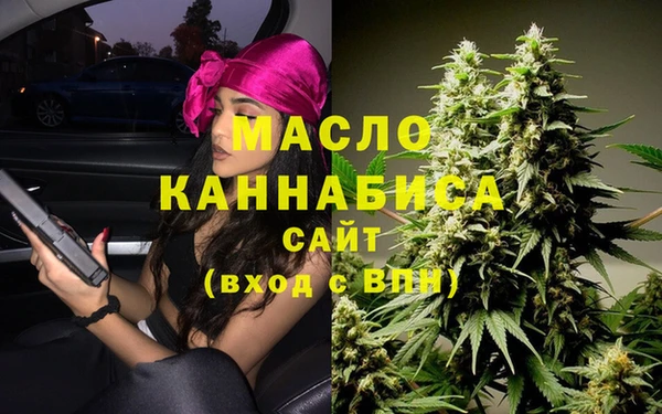 мдма Каменка