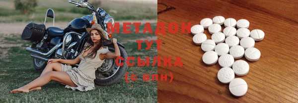мдма Каменка