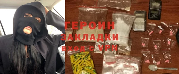 мефедрон мука Каменногорск