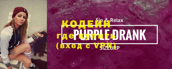мефедрон мука Каменногорск