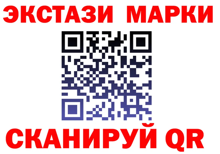 ЛСД экстази ecstasy ССЫЛКА shop гидра Буй