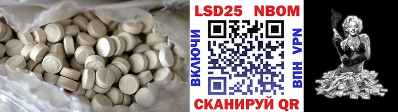 Лсд 25 экстази ecstasy  Купить  Буй 