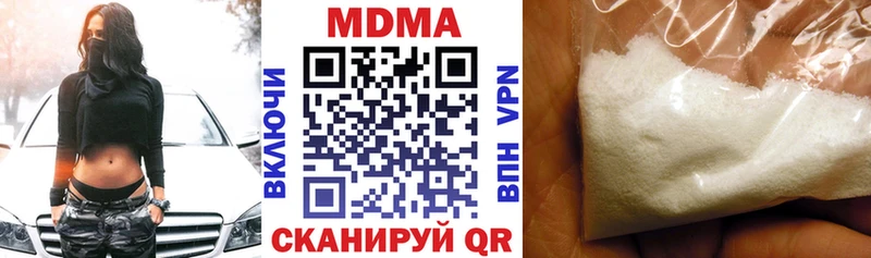 Купить где  Буй  МДМА crystal 