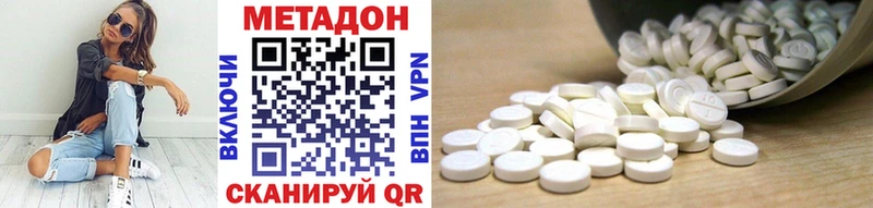 Купить закладки  Буй  МЕТАДОН кристалл 