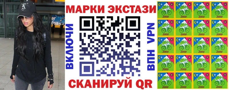Купить закладки  Буй  Марки N-bome 1,8мг 